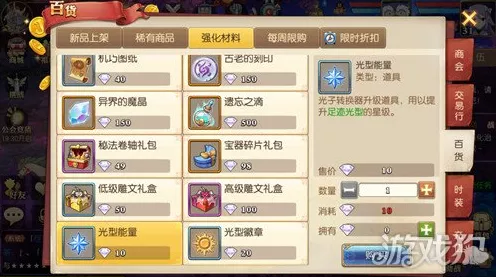 崩铁助战角色设置全攻略，打造无敌战斗阵容！