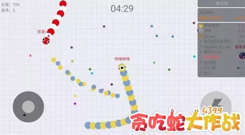 贪吃蛇大作战，轻松摆脱师徒关系的秘籍