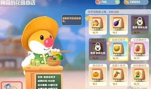 摩尔庄园手游探秘，揭秘传授花粉的神秘花朵