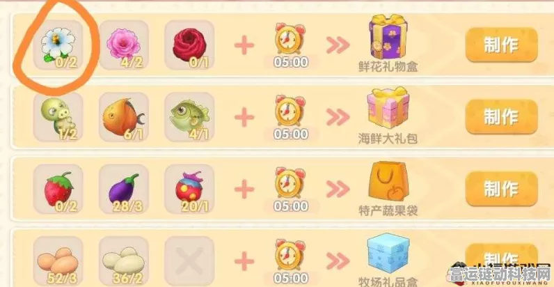 摩尔庄园手游探秘，揭秘传授花粉的神秘花朵