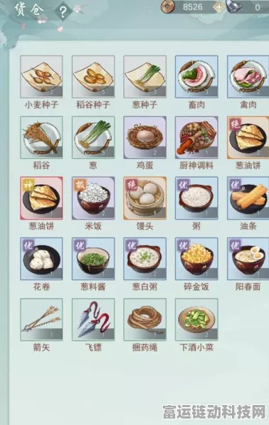 江湖悠悠，探秘完整食谱，畅玩手游美食之旅