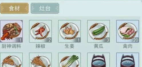 江湖悠悠，探秘完整食谱，畅玩手游美食之旅