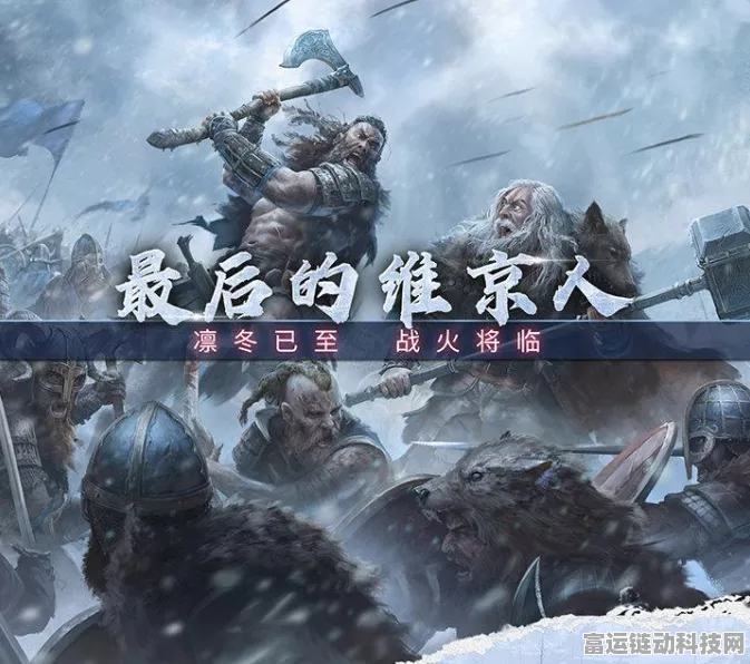 魔兽世界手游帧数飙升秘籍，解锁极致流畅游戏体验