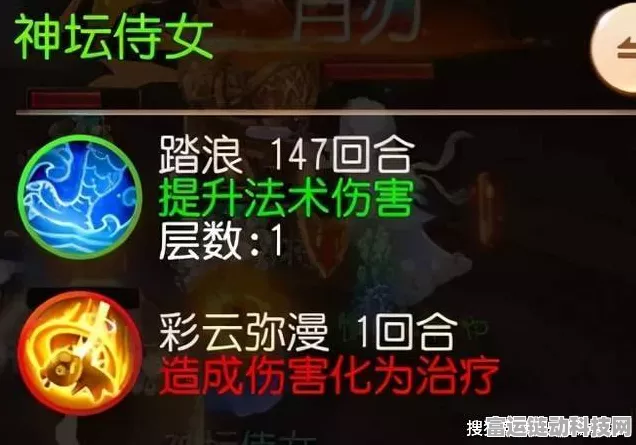 原神予人以花任务全解析，助你轻松通关