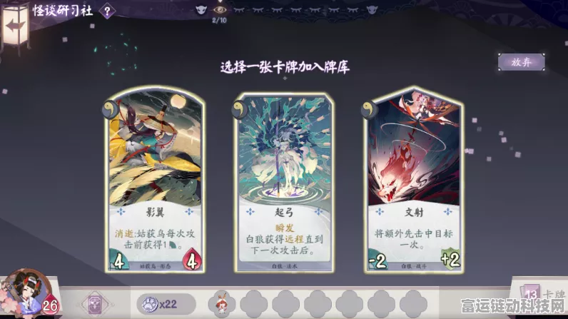 原神予人以花任务全解析，助你轻松通关