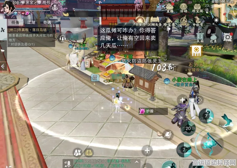 一梦江湖实名认证修改全攻略，轻松搞定身份变更！