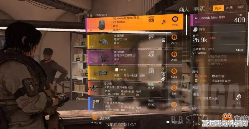 全境封锁 2 直升 30 级利弊大揭秘