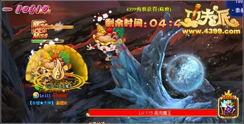 博德之门 3，混沌青蛙奖励的完美攻略指南