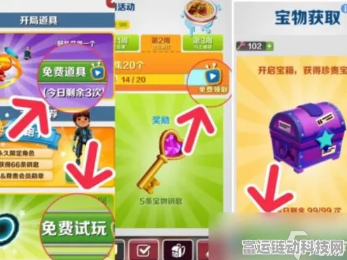 2024 地铁跑酷兑换码全揭秘，惊喜福利等你来