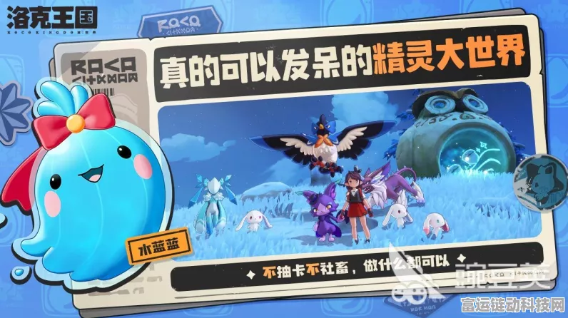 勇战史莱姆王，独家玩法秘籍大公开