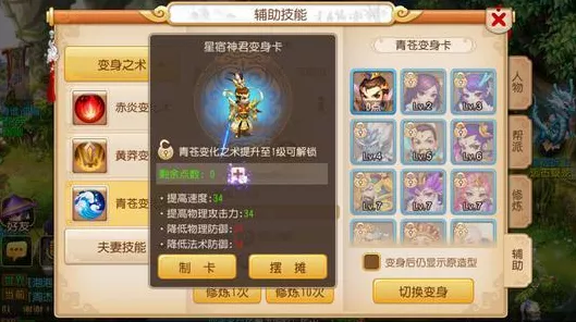梦幻西游手游，法宝系统全揭秘，解锁战斗新境界！