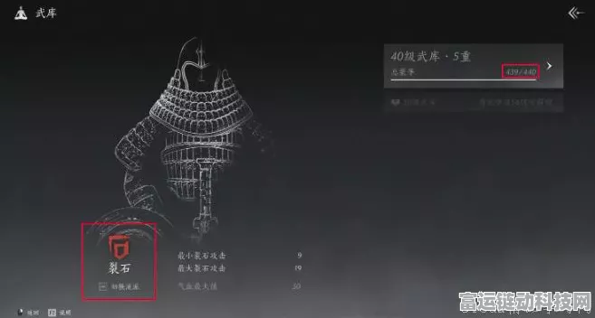 燕云十六声，无敌武器搭配秘籍大公开