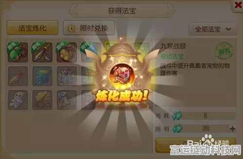 梦幻西游手游，法宝系统全揭秘，解锁战斗新境界！