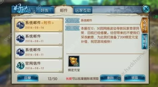 诛仙手游高手进阶，缥缈之影角色深度剖析与加点秘籍