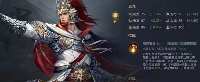荣耀新三国武将培养秘籍，全方位攻略指南
