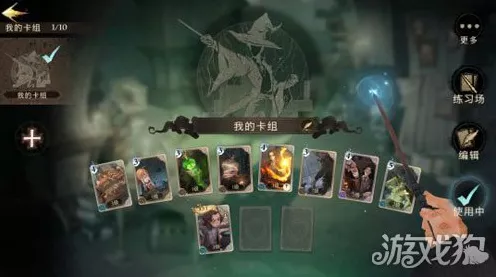 哈利波特，探寻弗雷兄弟不知的植物奥秘线索之所在