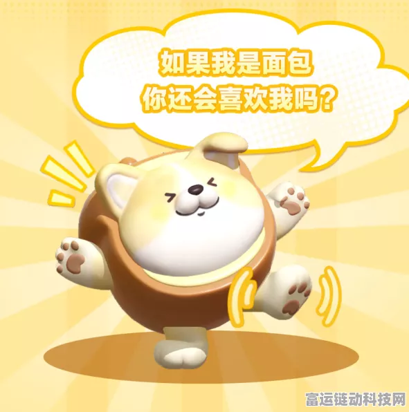 蛋仔派对面包狗松松保底秘籍大公开