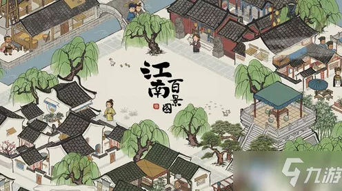 探秘江南百景图，钱塘门迷雾终极驱散秘籍