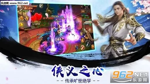 剑决天下，探秘仙府系统 畅玩 PVP 热血激战