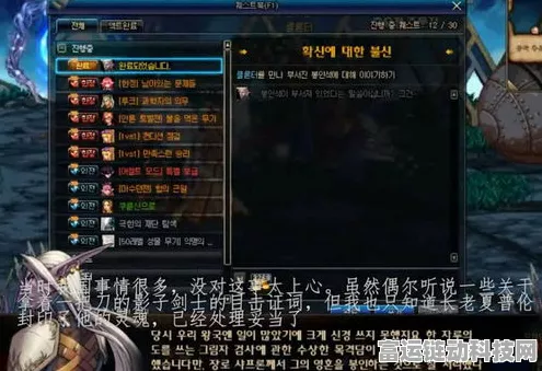 剑决天下，探秘仙府系统 畅玩 PVP 热血激战