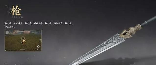燕云十六声，嗟夫刀法与八方风雷枪谁更强？深度解析强度对比