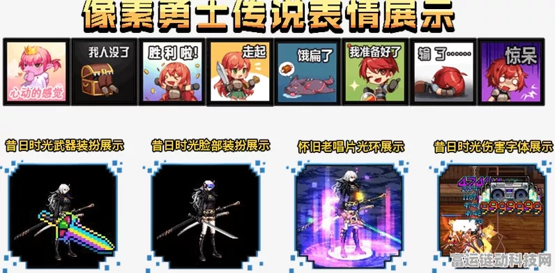 DNF 像素勇士传说，卖东西与材料的终极指南