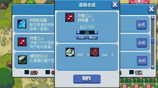 DNF 像素勇士传说，卖东西与材料的终极指南