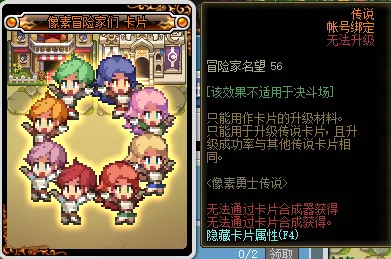 DNF 像素勇士传说，卖东西与材料的终极指南