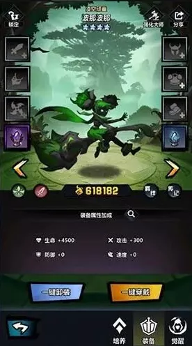 火柴人联盟 3 游戏系统解锁秘籍大公开