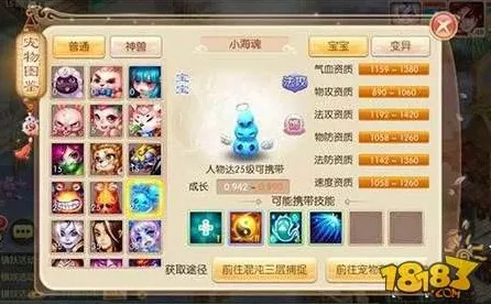 诛仙 2 改名秘籍大公开，轻松实现改名愿望