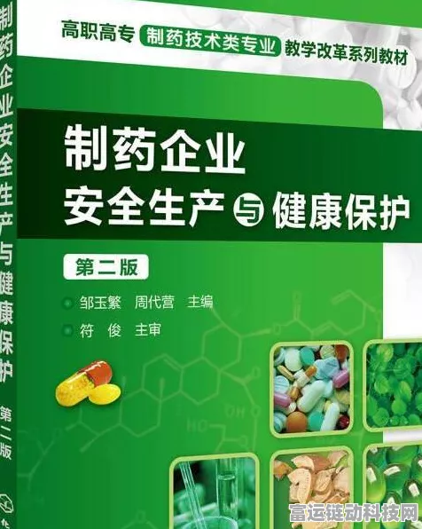 燕云十六声药品制作与使用全攻略