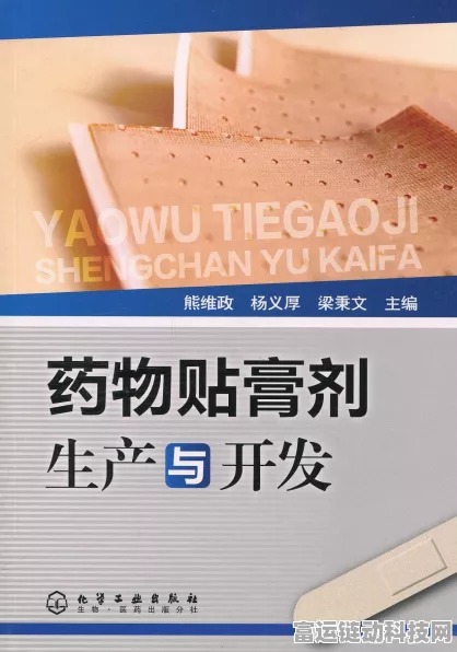 燕云十六声药品制作与使用全攻略