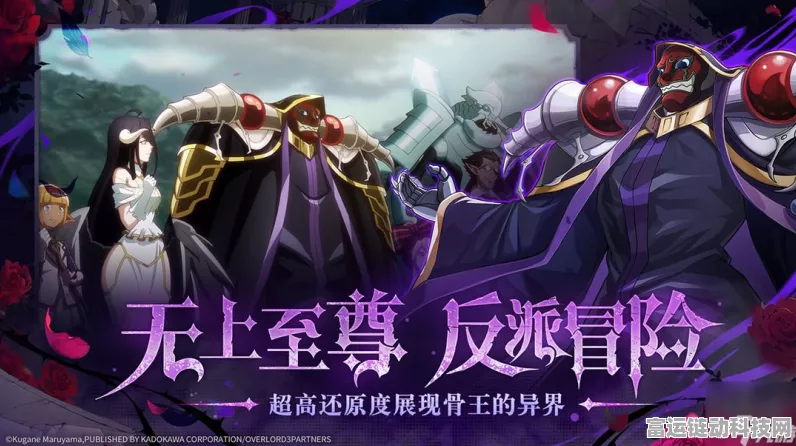 纳萨力克之王帷幕解锁等级大揭秘