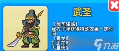 别惹农夫，解锁嫦娥皮肤的终极秘籍