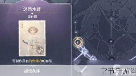手游无限暖暖，小绵菊轻松获取秘籍