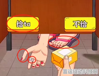 爆梗找茬王，憋不住啦关卡全攻略，轻松通关秘籍