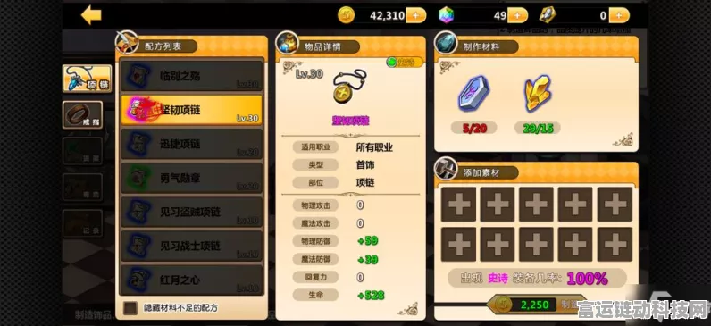 2024 超能战队兑换码及礼包激活码全揭秘
