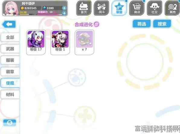 崩坏学园 2魔女祈愿玩法大揭秘，惊喜不断！