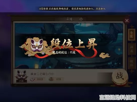 阴阳师，修罗鬼童丸斗技超强阵容搭配秘籍