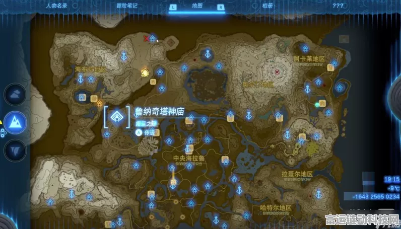 塞尔达传说王国之泪，克洛格面具获取秘籍大揭秘