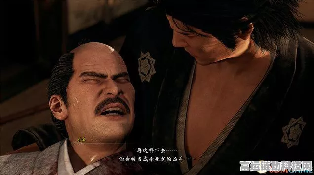 如龙维新极，染血的布获取秘籍大揭秘