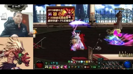DNF110 版本女圣骑畅玩秘籍