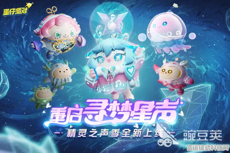 蛋仔派对，仓鼠米仔皮肤探秘——是紫皮吗？怎样获取？