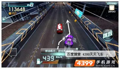 天天飞车秘籍，无损速度完美跳跃超车技巧