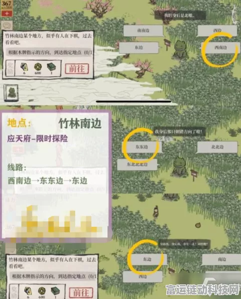 燕云十六声之银花铺任务全攻略，十二景色精彩呈现