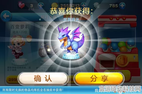 DNF 魔界女孩萌动扭蛋机玩法全解析与抽奖秘籍