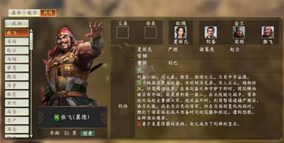 三国志战棋版，赛事服与普通服的深度大揭秘
