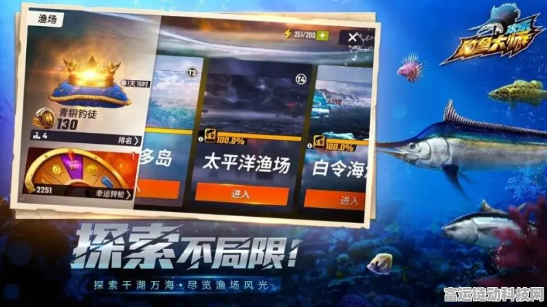 欢乐钓鱼大师，钓鲲秘籍大公开，带你称霸渔场