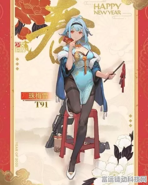 少女前线，深度解析 T91 培养秘籍