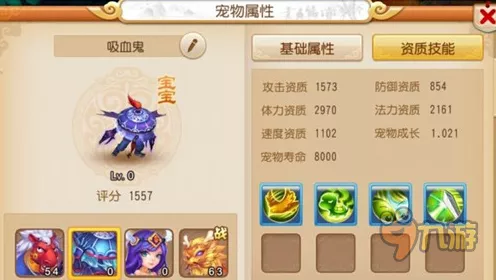 梦幻西游天禄白锦蟠桃糕制作秘籍大公开
